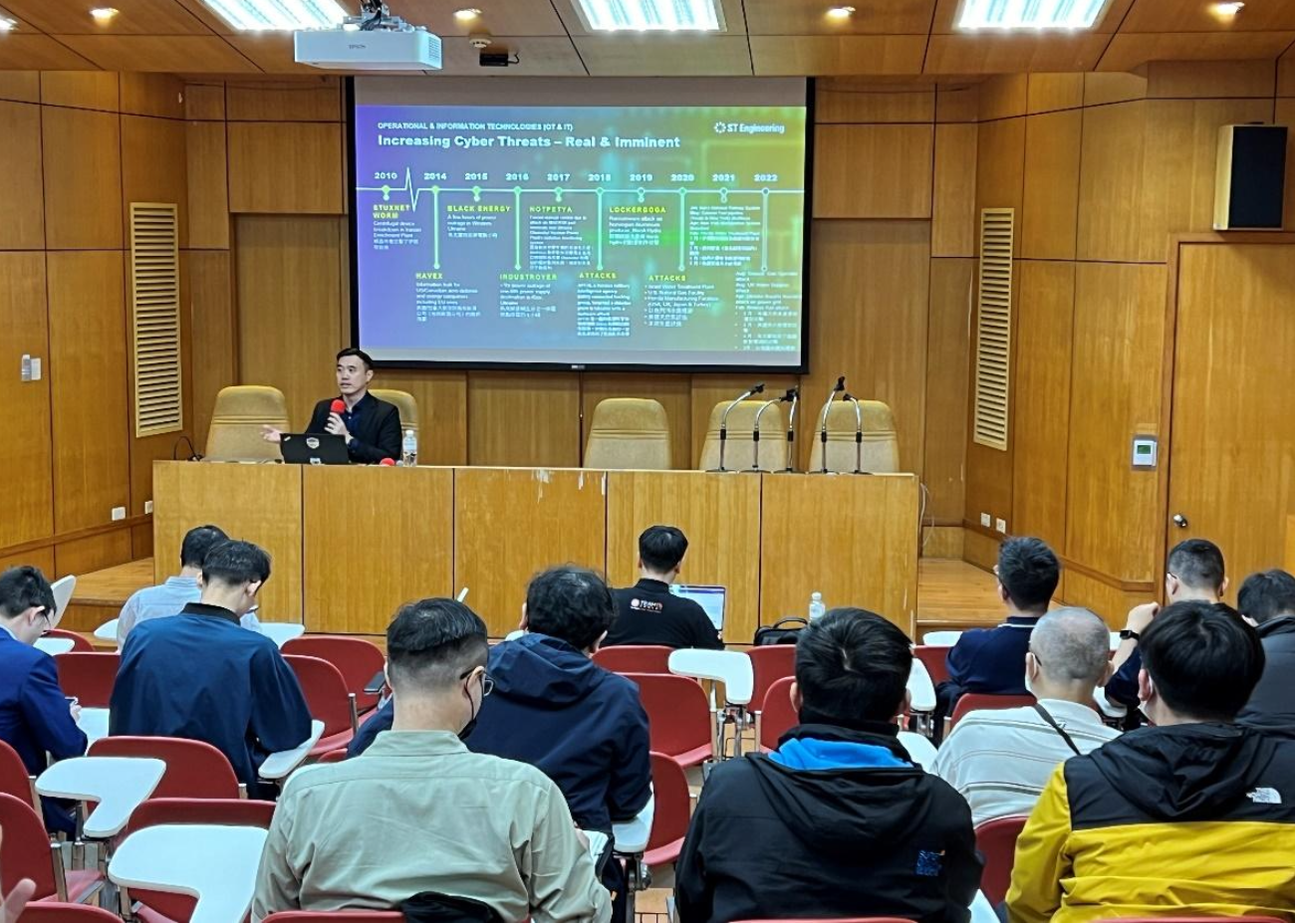 113年8月21日舉辦「元宇宙創新技術之發展與應用」 研討會