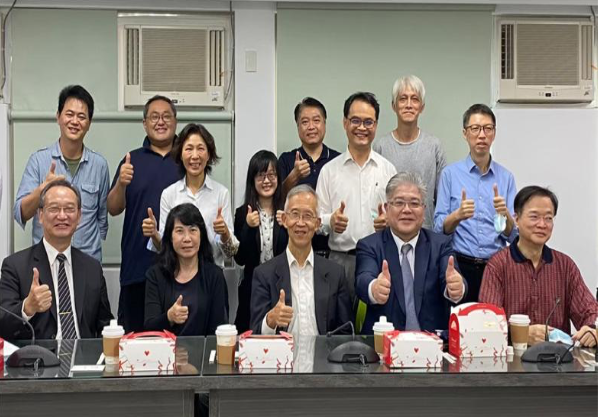 《元宇宙資安論壇》活動