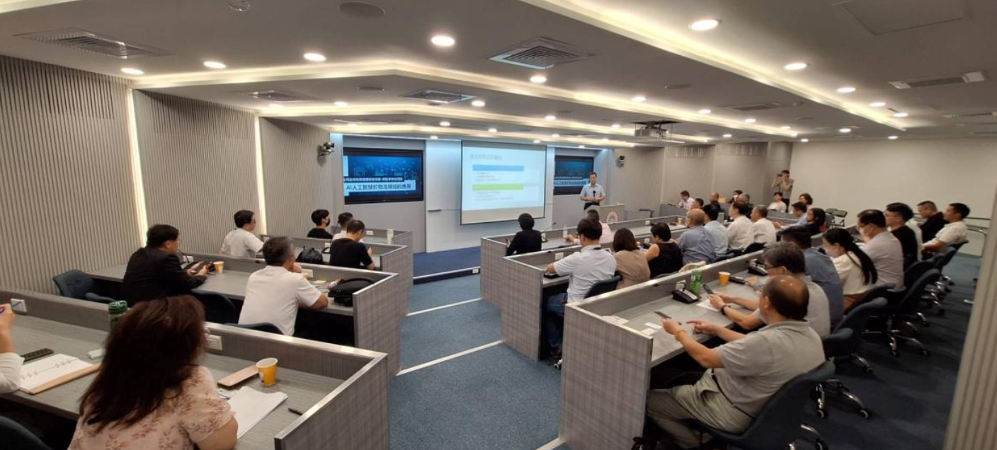 「AI人工智慧於元宇宙及物流領 域的應用」研討會