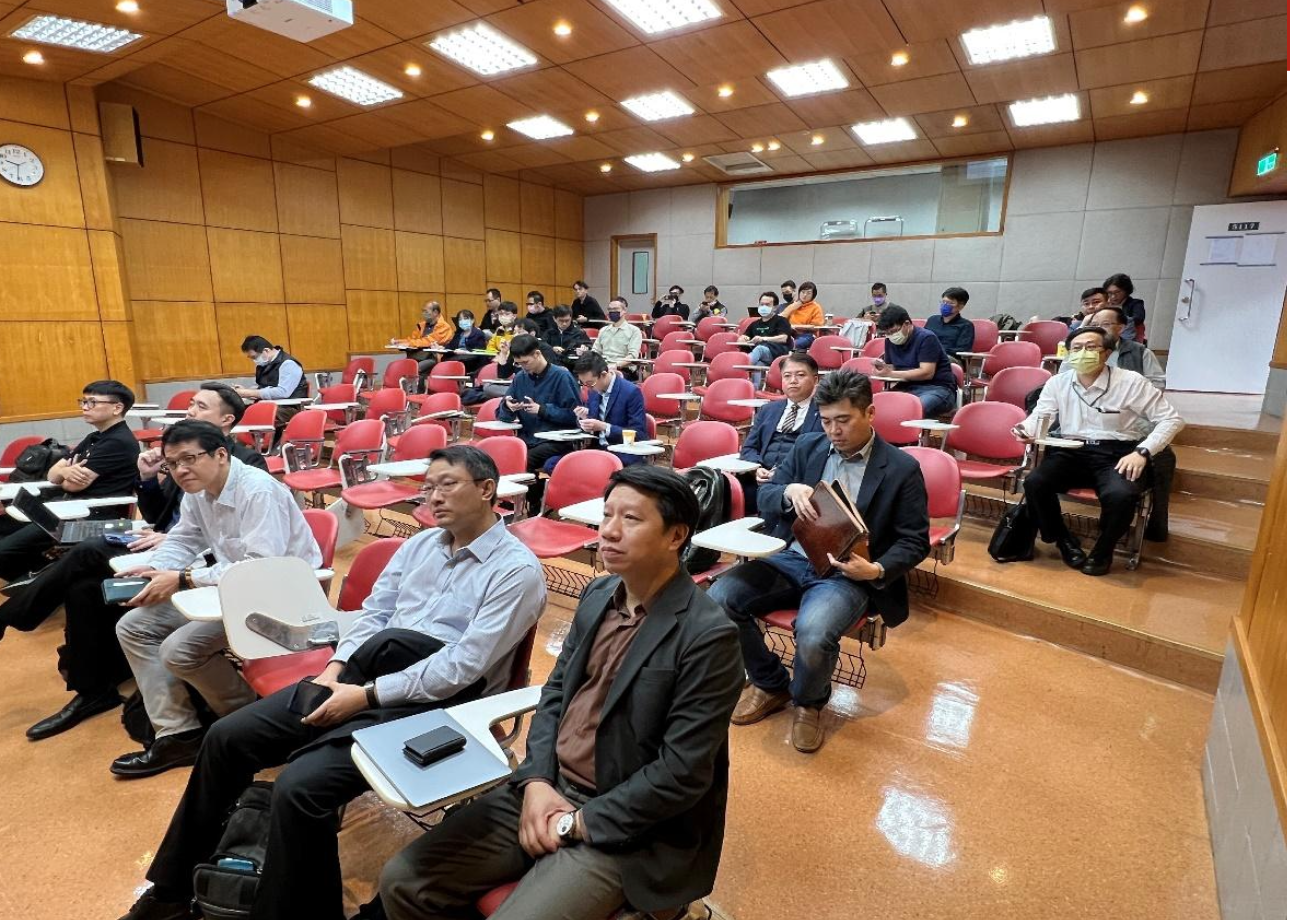 「元宇宙創新技術之發展與應用」 研討會