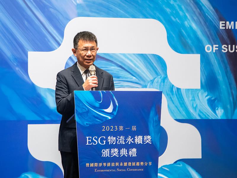 首屆「ESG物流永續」頒獎暨國際淨零與永續趨勢分享