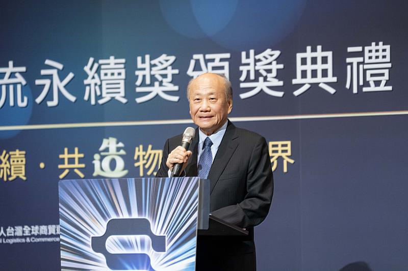 第三屆ESG物流永續獎頒獎典禮暨「智創綠鏈永續・共造物流全視界」研討會