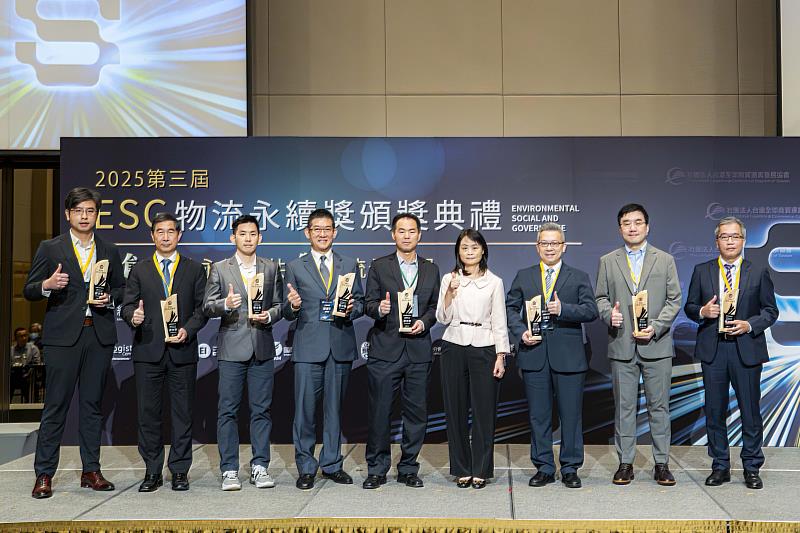 第三屆ESG物流永續獎頒獎典禮暨「智創綠鏈永續・共造物流全視界」研討會