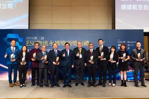 第二屆「ESG物流永續」頒獎暨綠色永續與智慧物流新經濟