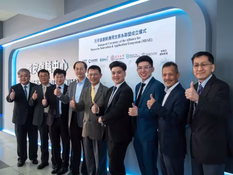 成立「元宇宙創新應用生態系 Metaverse Innovation & Application Ecosystem (MIAE)」